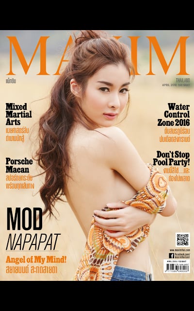 MAXIM Thailand截图7