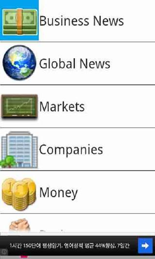 Business News截图1