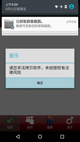 号码加粉丝截图1