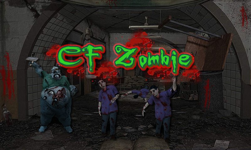 CF Zombie截图1