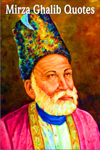 Mirza Ghalib Quotes截图1