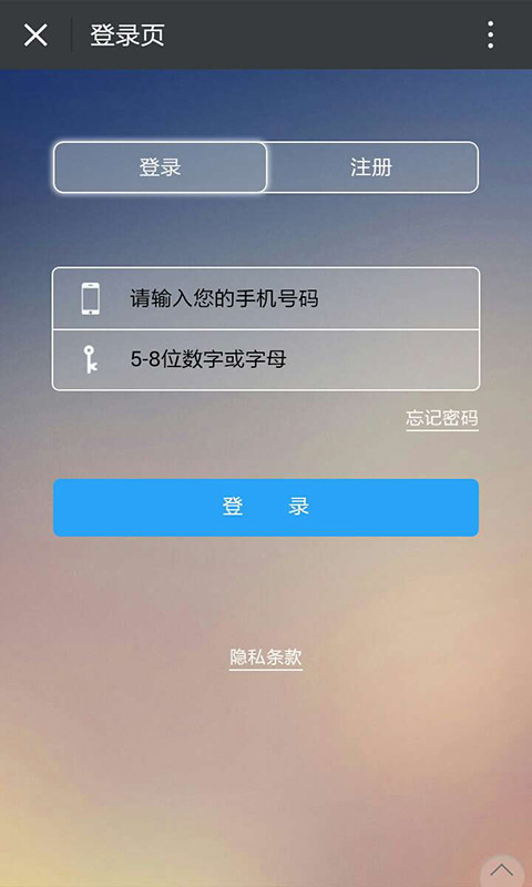 上海楼盘网截图2