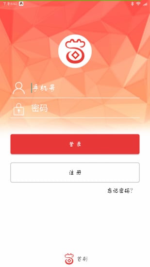 首刷截图1