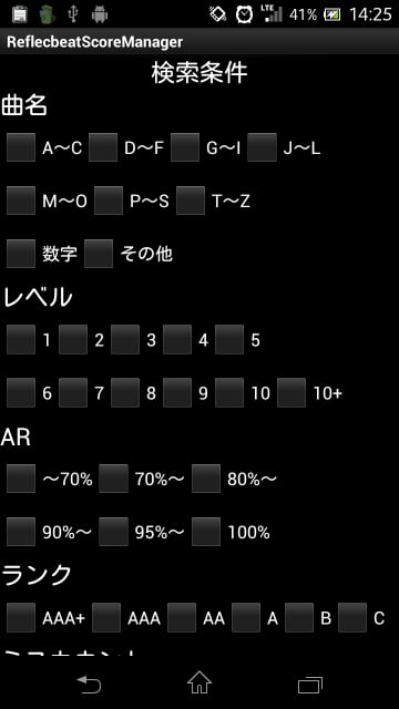 RB colette Score Manager截图3