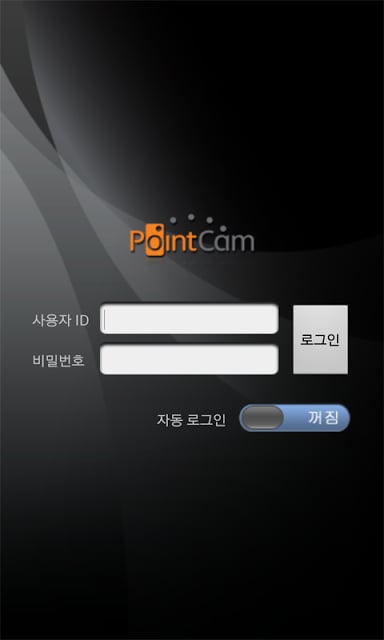 포인트캠QHD截图2