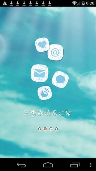 Tuding SPen Edition截图2