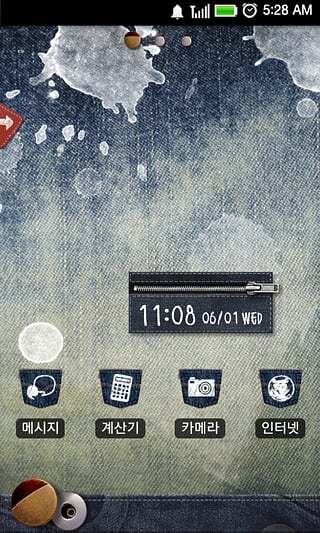 CUKI Theme cool & blue J...截图4