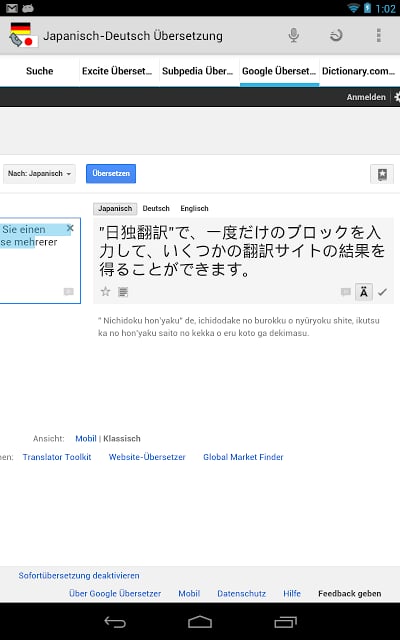 Japanisch-Deutsch &Uuml;bersetzung截图8