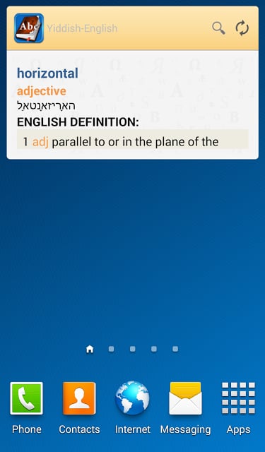 Yiddish&lt;&gt;English Dictionary截图4