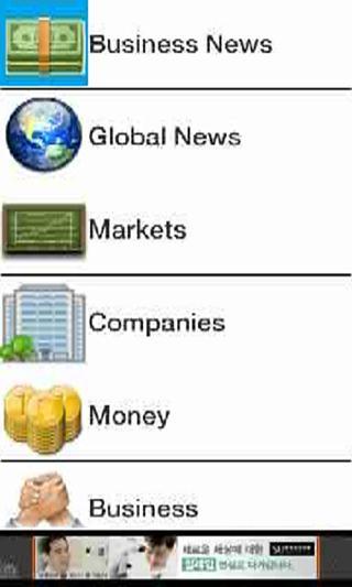 Business News截图5