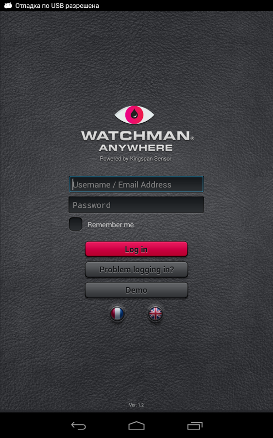 Watchman Anywhere Tank Manager截图2