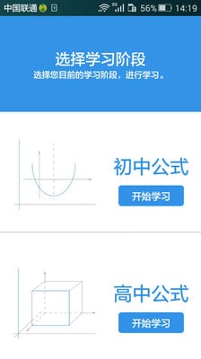 快查查截图1