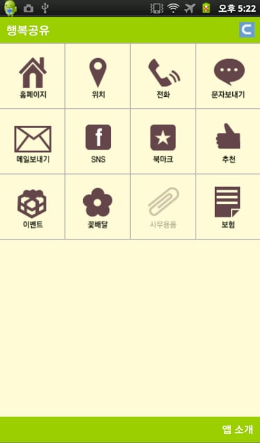 천영환온截图2