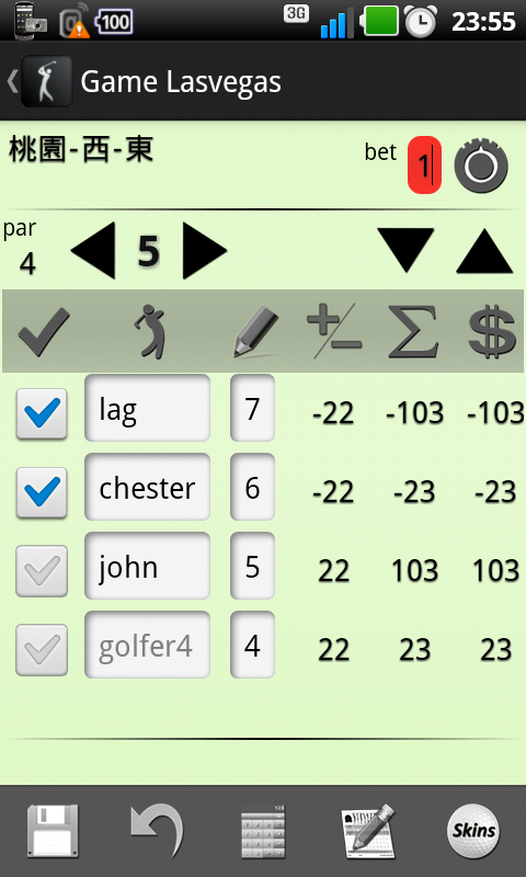 Golfscoring Trial截图5