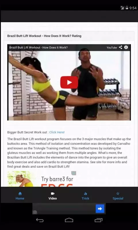 Brazilian Butt Lift Workout截图2