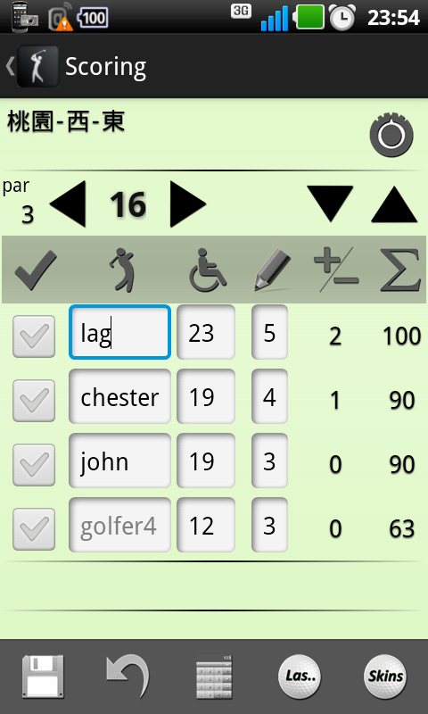 Golfscoring Trial截图4