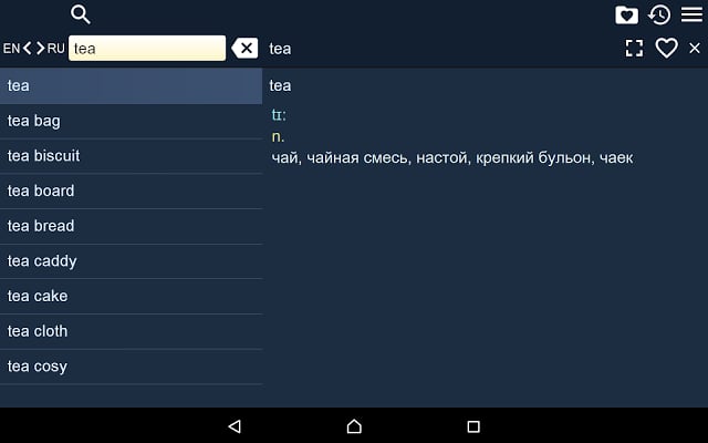 English Russian Dictionary Fr截图4