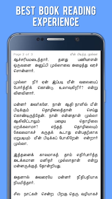 Mulla Stories in Tamil (Kids)截图8