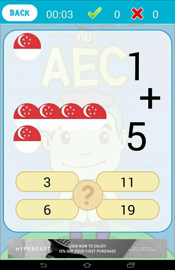 AEC EASY MATH GAME截图1