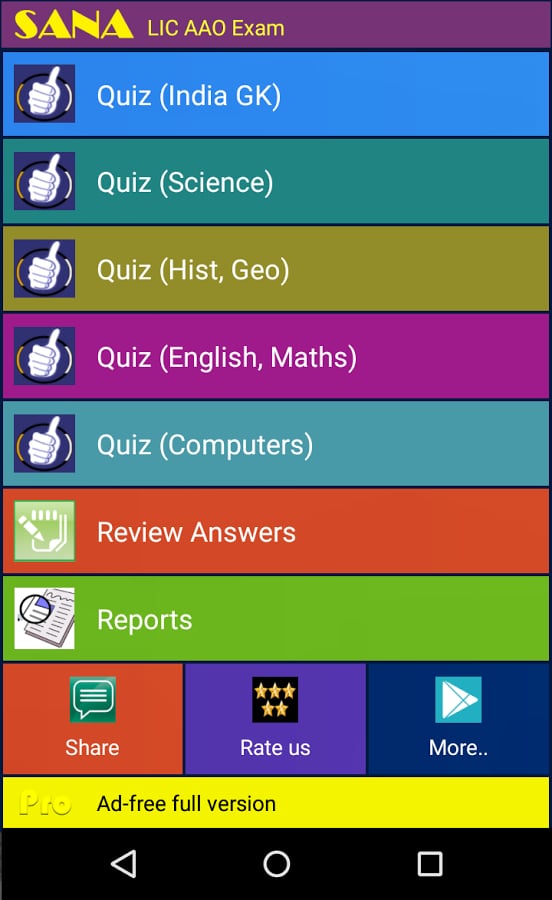 LIC AAO Exam截图4