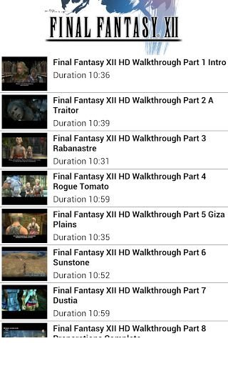 FF XII WALKTHROUGH截图3