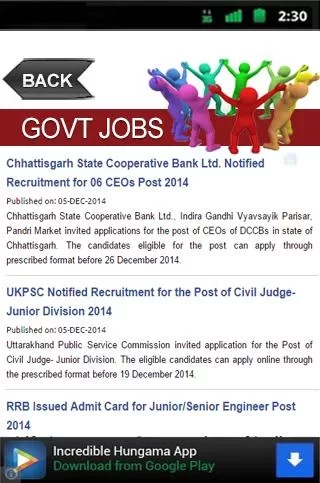 Sarkari Naukri Govt Jobs截图5