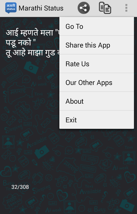 Marathi Status截图3