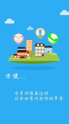 爱尚济源截图1