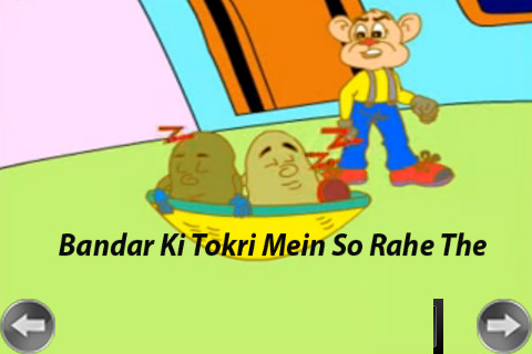 Hindi Kids Nursery Rhyme Aaloo Kachaloo Beta Kahan Gaye The截图4