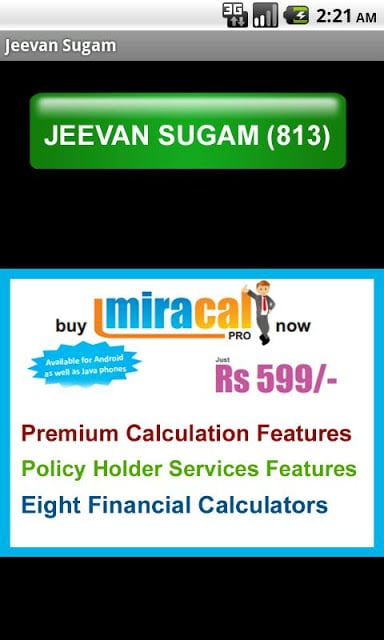 LIC Jeevan Sugam截图1