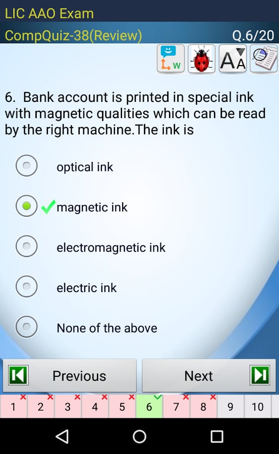 LIC AAO Exam截图3