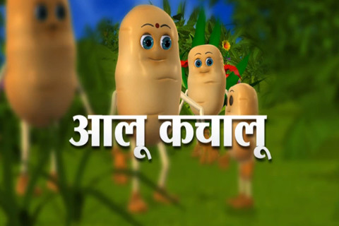 Hindi Kids Nursery Rhyme Aaloo Kachaloo Beta Kahan Gaye The截图11