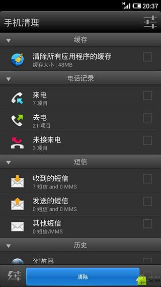 1Tap Eraser Pro截图4