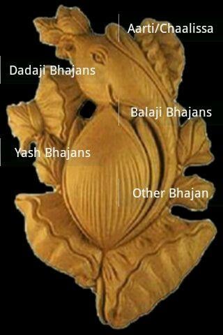 Pocket Diary Bhajans(BDM)截图4