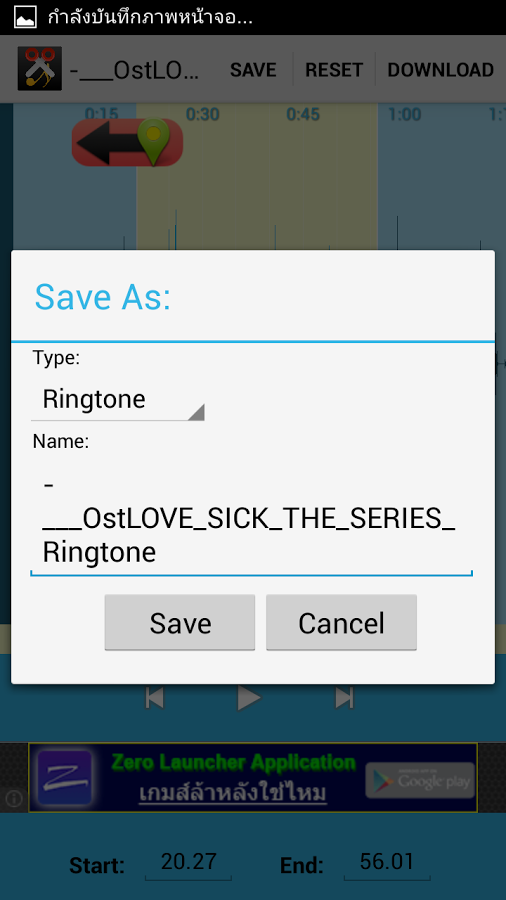 Cut ringtone maker from songs截图8