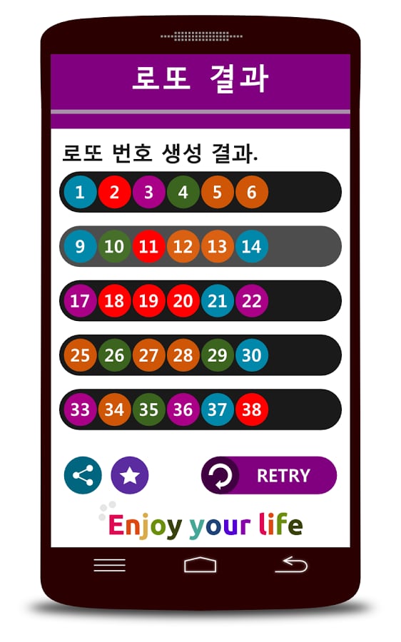 Lotto wizard. number gen...截图6