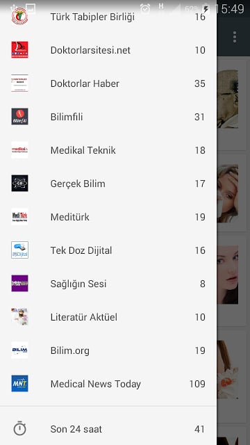 Tıp D&uuml;nyası截图8