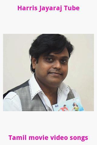 Harris Jayaraj tube截图1