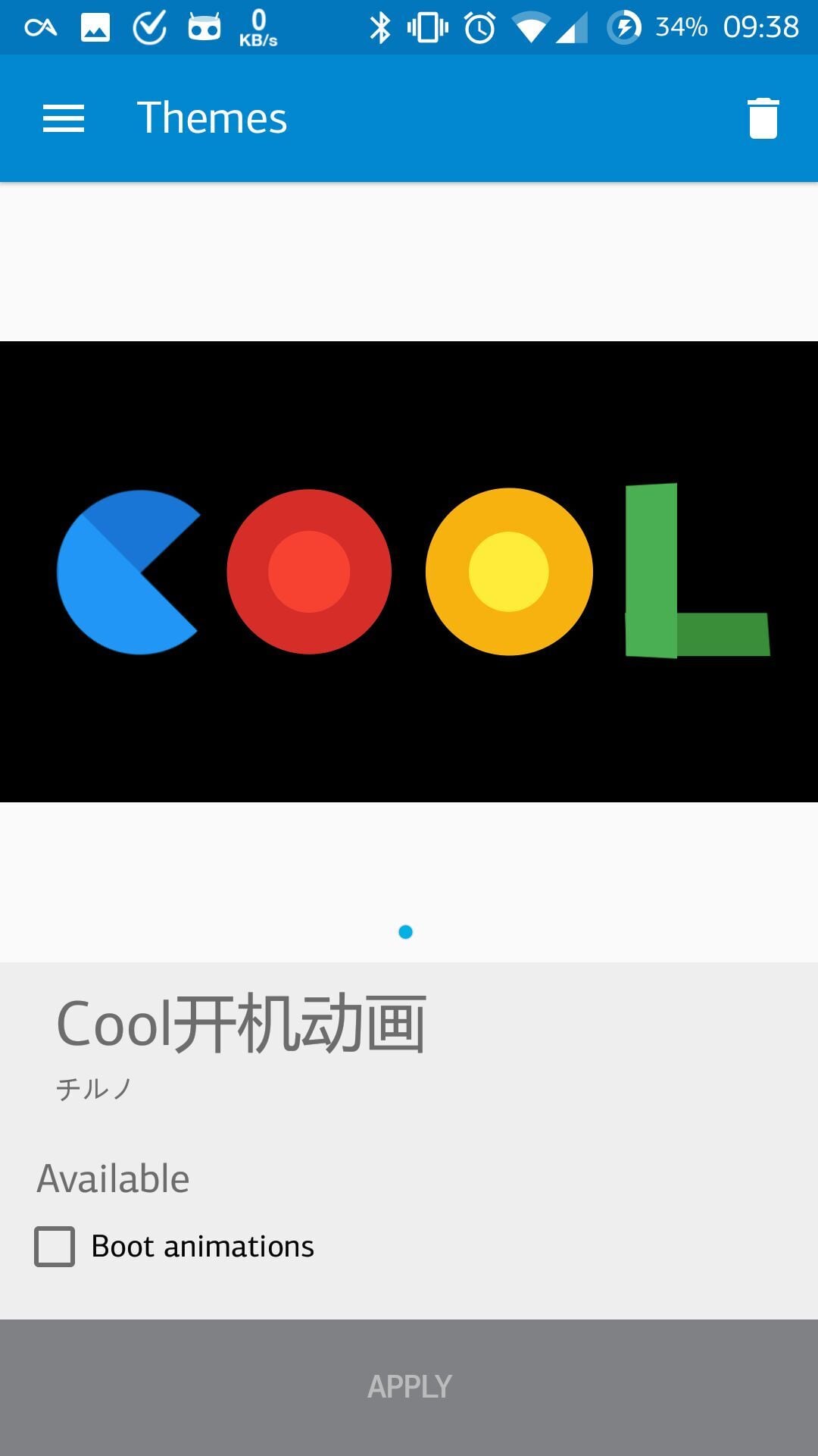 Cool开机动画截图1