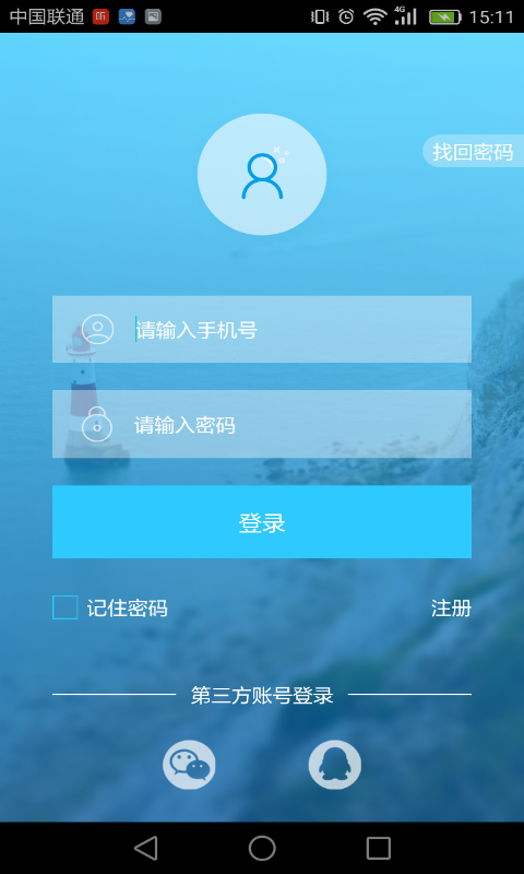 海洋工具书截图2