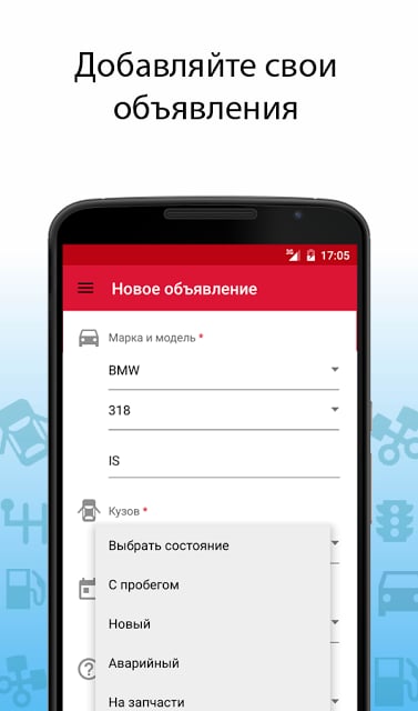 A.TUT.BY – продажа авто截图3