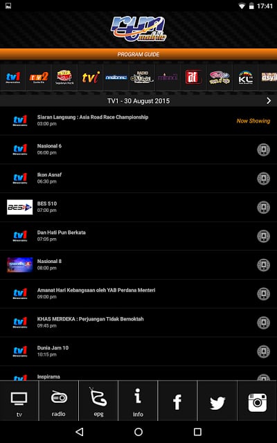 RTM Mobile截图10