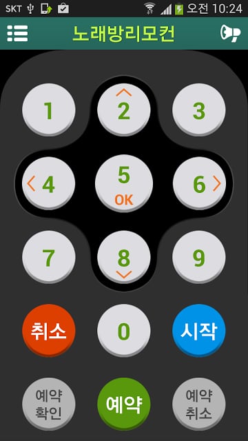 TJ노래방책플러스截图3