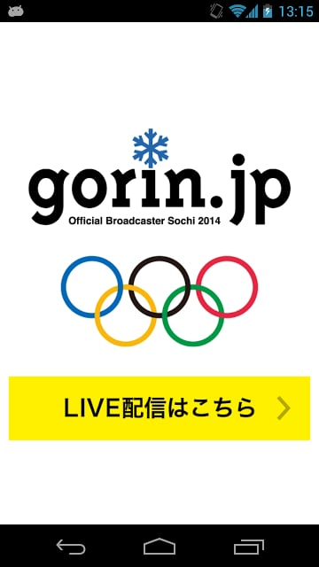 gorin.jp ライブ截图1