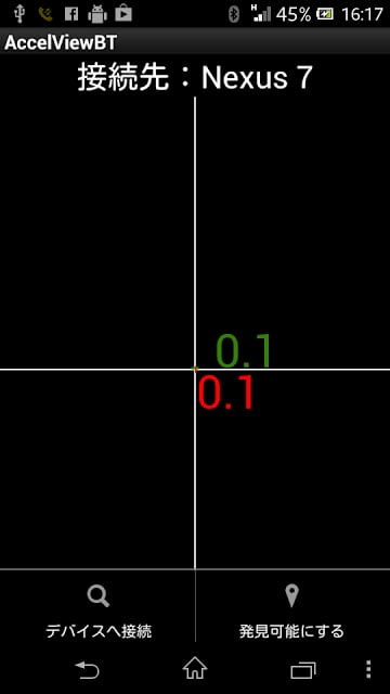 AccelSensorBT 加速度计（センサ）截图2