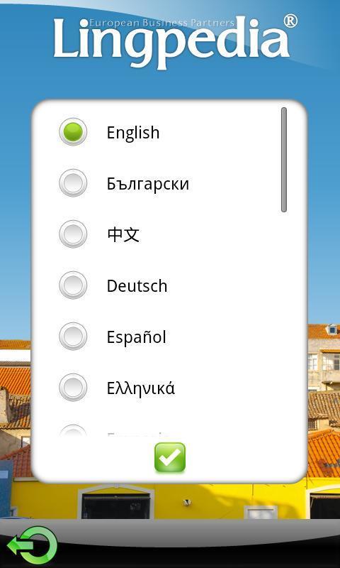 Lingpedia Italiano截图4