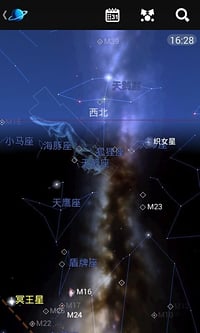 群星闪耀截图2