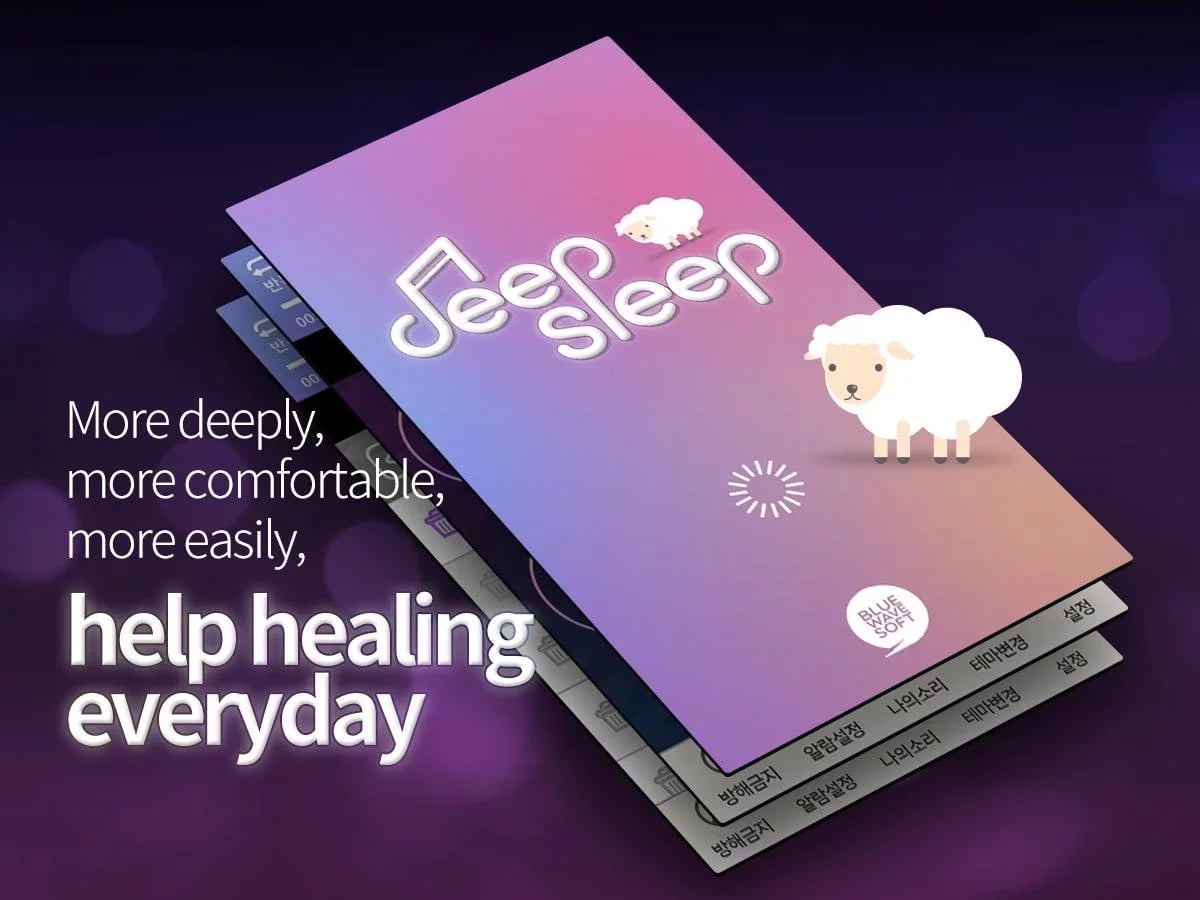 Deep Sleep (orgel,Insomn...截图10