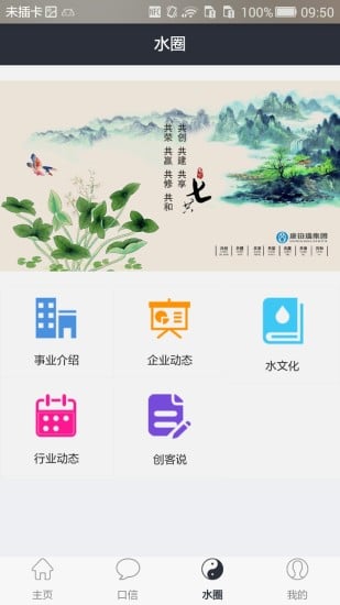 康铂瑞截图1