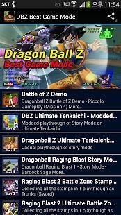 DBZ Best Game Mode截图5